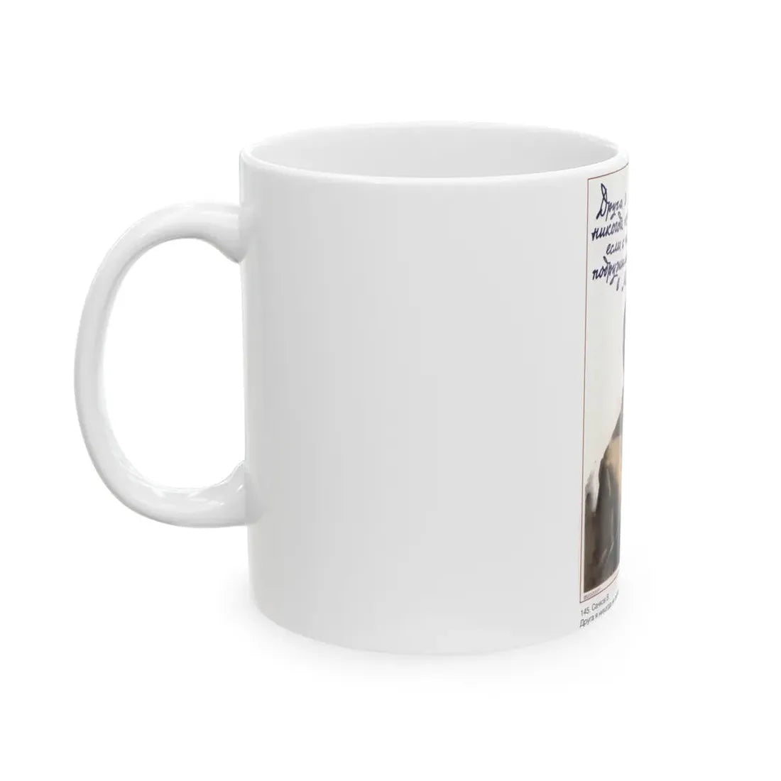 Soviet Era Poster 435 - White Coffee Mug - Go Mug Yourself