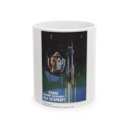 Soviet Era Poster 436 - White Coffee Mug 11oz - Go Mug Yourself
