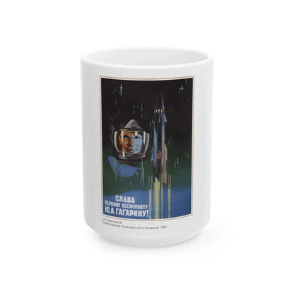 Soviet Era Poster 436 - White Coffee Mug 15oz - Go Mug Yourself
