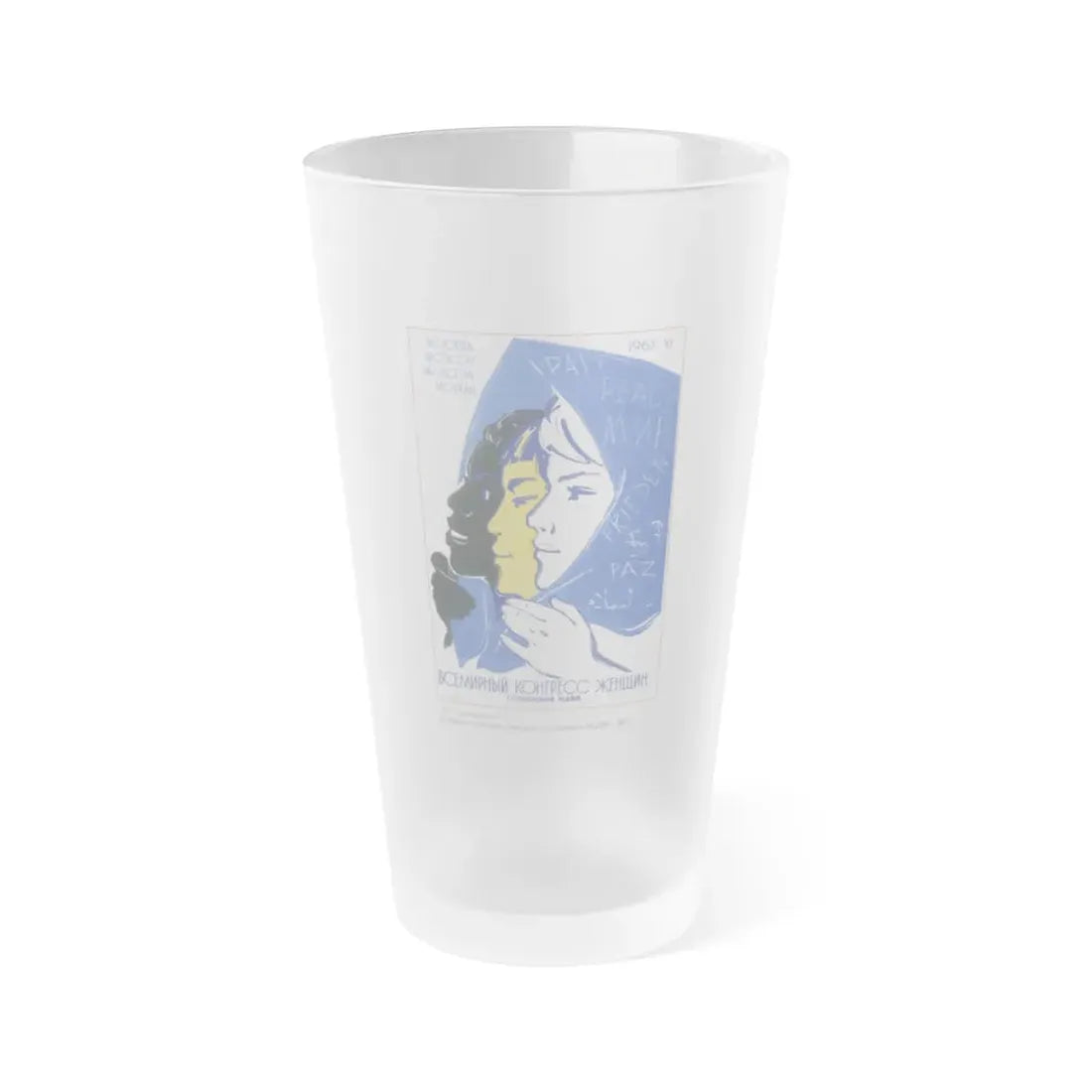 Soviet Era Poster 437 - Frosted Pint Glass 16oz Default Title - Go Mug Yourself