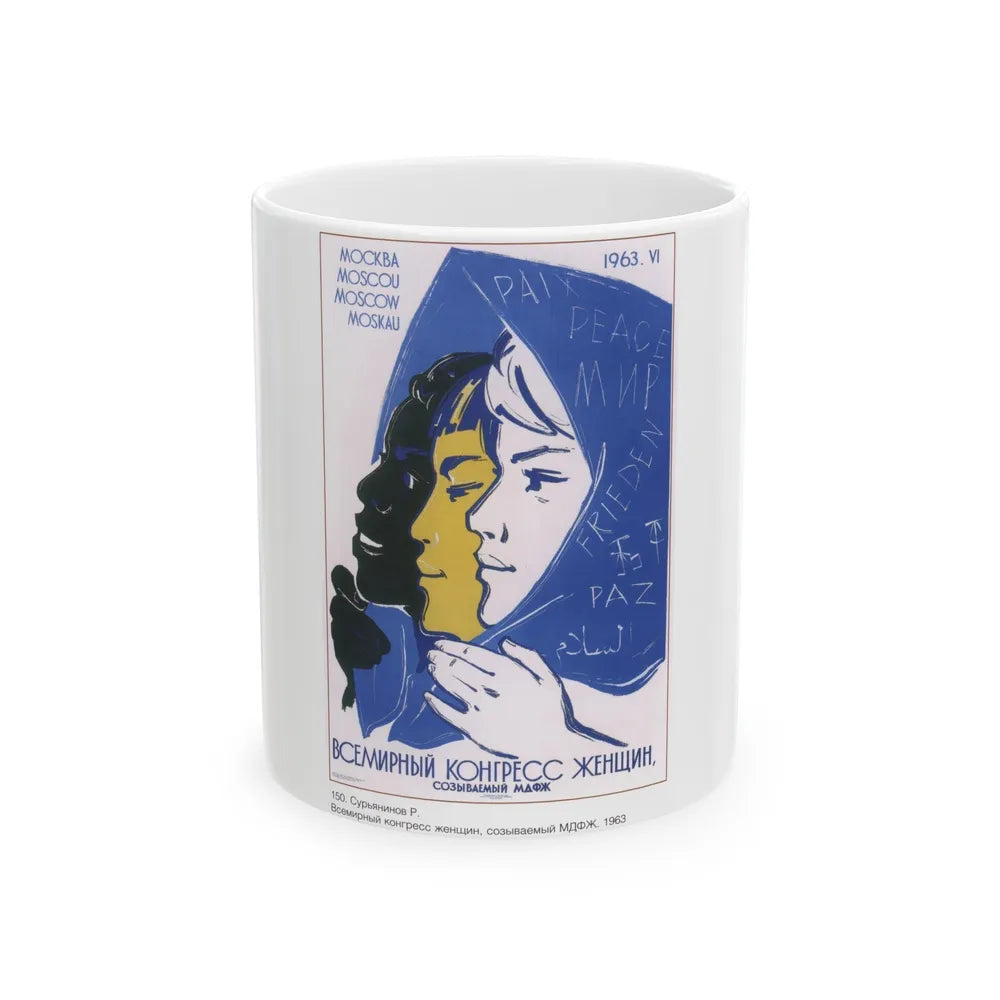 Soviet Era Poster 437 - White Coffee Mug-11oz-Go Mug Yourself