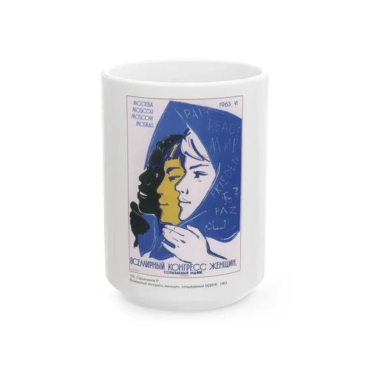 Soviet Era Poster 437 - White Coffee Mug 15oz - Go Mug Yourself