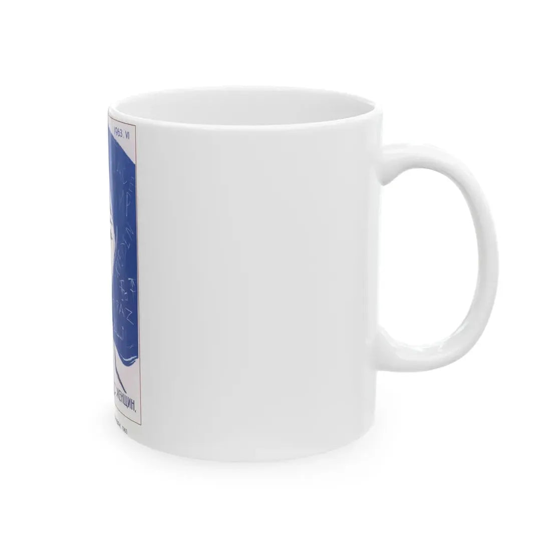 Soviet Era Poster 437 - White Coffee Mug - Go Mug Yourself