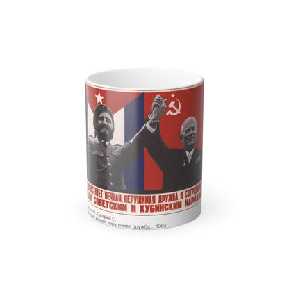 Soviet Era Poster 438 - Color Changing Mug 11oz-11oz-Go Mug Yourself