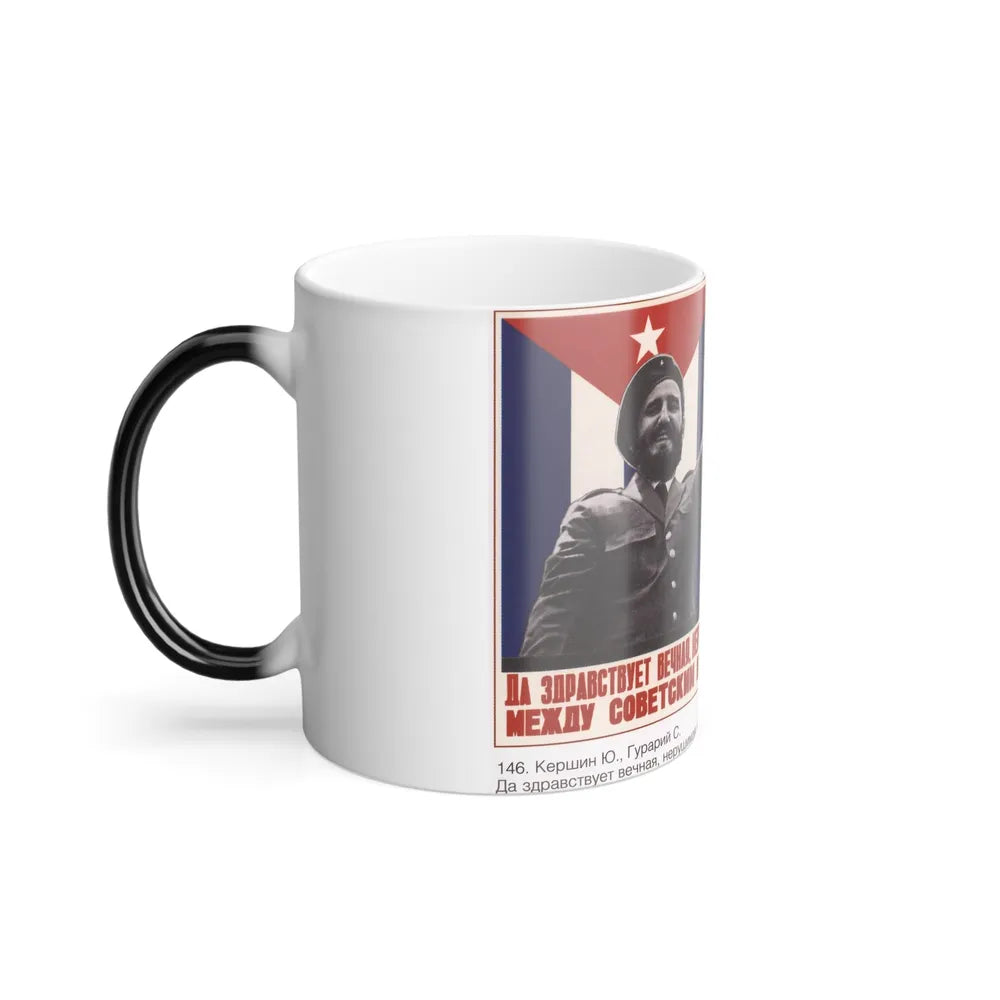 Soviet Era Poster 438 - Color Changing Mug 11oz-Go Mug Yourself