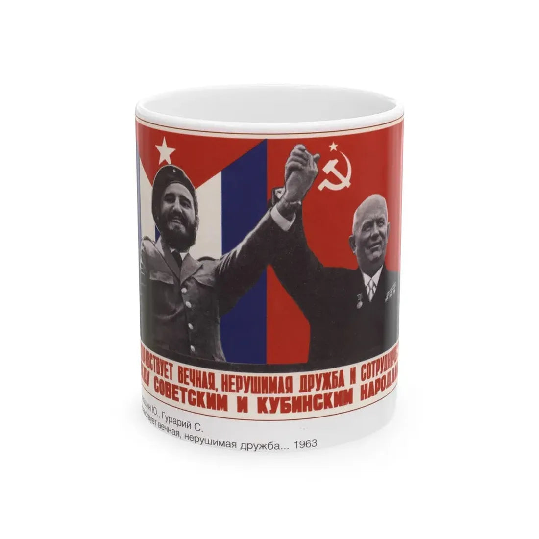 Soviet Era Poster 438 - White Coffee Mug 11oz - Go Mug Yourself