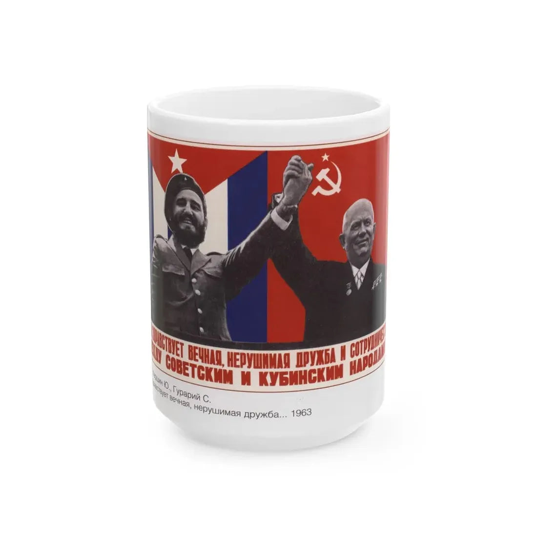 Soviet Era Poster 438 - White Coffee Mug 15oz - Go Mug Yourself