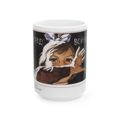 Soviet Era Poster 439 - White Coffee Mug 15oz - Go Mug Yourself