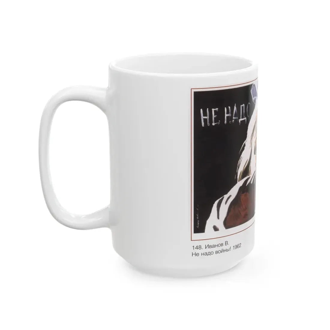 Soviet Era Poster 439 - White Coffee Mug - Go Mug Yourself