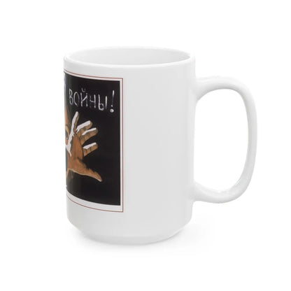 Soviet Era Poster 439 - White Coffee Mug-Go Mug Yourself