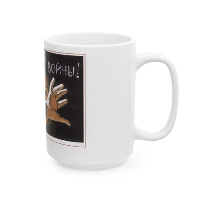 Soviet Era Poster 439 - White Coffee Mug - Go Mug Yourself