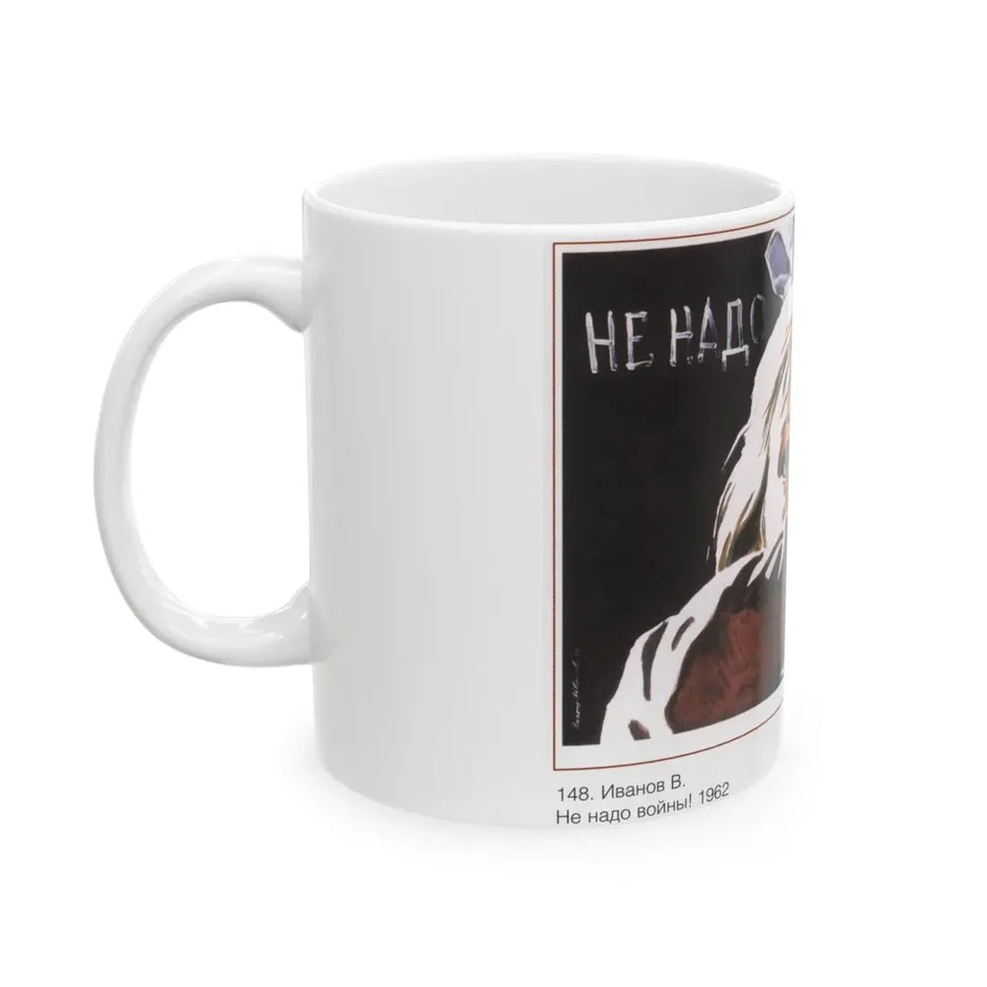 Soviet Era Poster 439 - White Coffee Mug - Go Mug Yourself