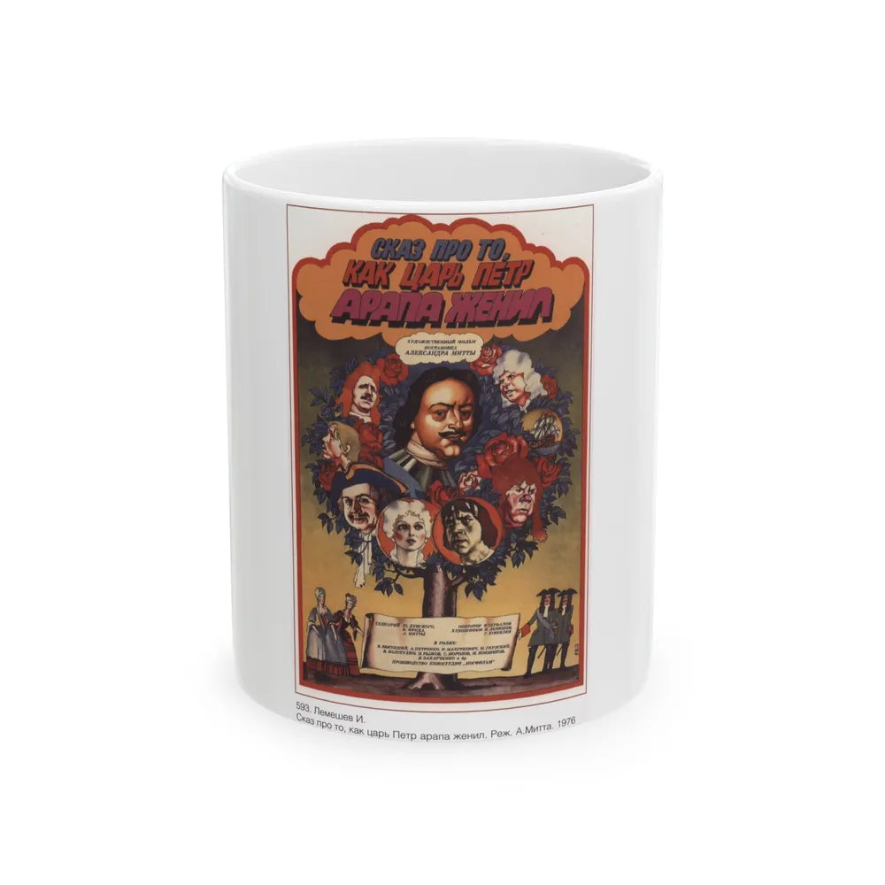 Soviet Era Poster 44 - White Coffee Mug-11oz-Go Mug Yourself