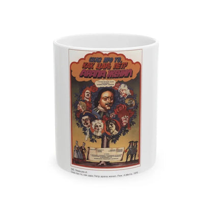 Soviet Era Poster 44 - White Coffee Mug 11oz - Go Mug Yourself