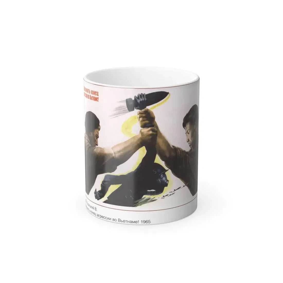 Soviet Era Poster 440 - Color Changing Mug 11oz 11oz - Go Mug Yourself