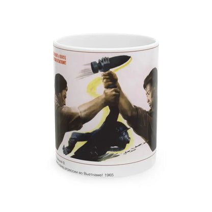 Soviet Era Poster 440 - White Coffee Mug 11oz - Go Mug Yourself