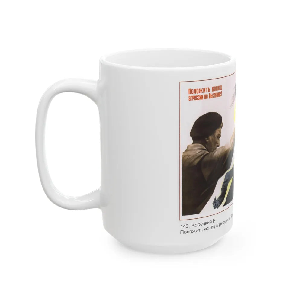 Soviet Era Poster 440 - White Coffee Mug-Go Mug Yourself