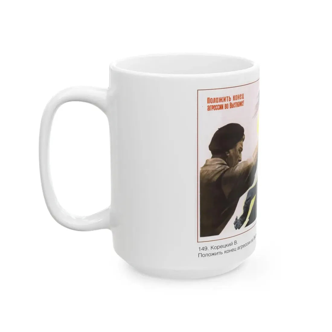 Soviet Era Poster 440 - White Coffee Mug - Go Mug Yourself