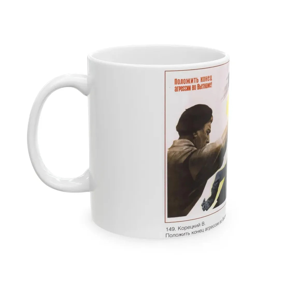 Soviet Era Poster 440 - White Coffee Mug - Go Mug Yourself
