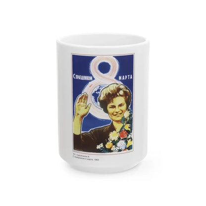Soviet Era Poster 441 - White Coffee Mug 15oz - Go Mug Yourself