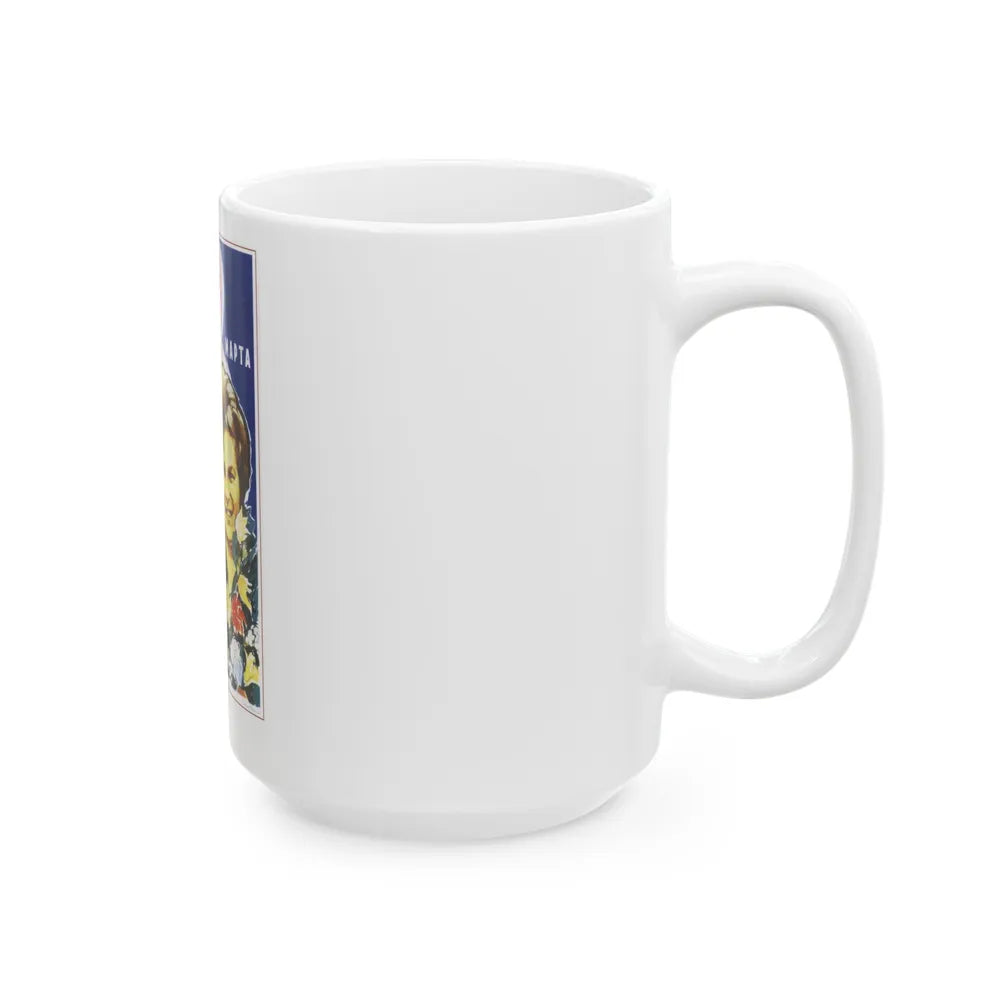 Soviet Era Poster 441 - White Coffee Mug-Go Mug Yourself