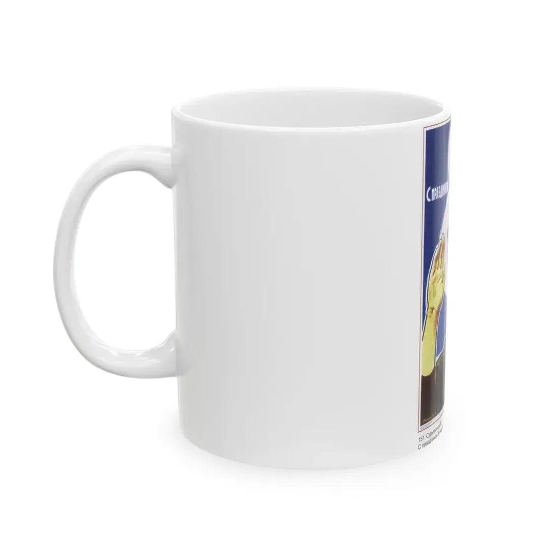 Soviet Era Poster 441 - White Coffee Mug - Go Mug Yourself