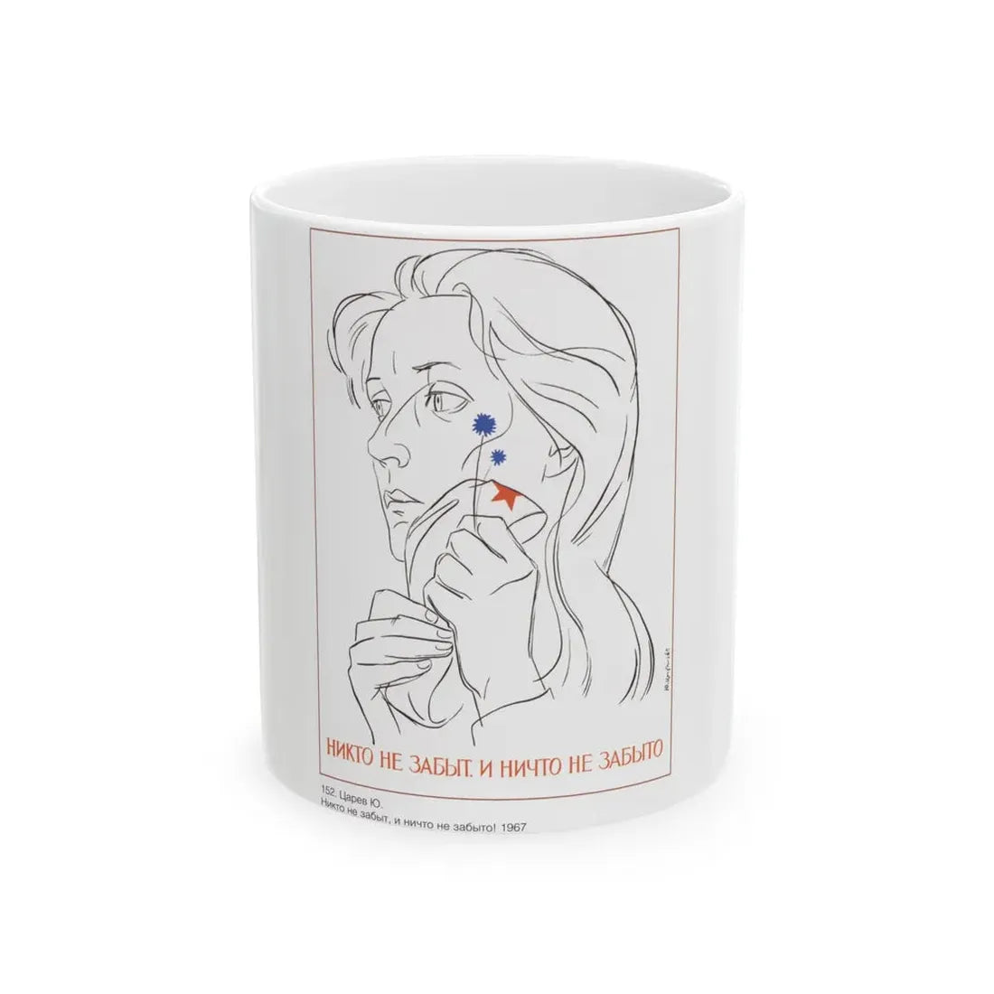 Soviet Era Poster 442 - White Coffee Mug 11oz - Go Mug Yourself