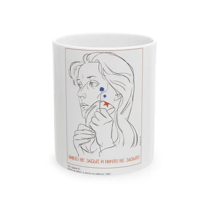 Soviet Era Poster 442 - White Coffee Mug 11oz - Go Mug Yourself