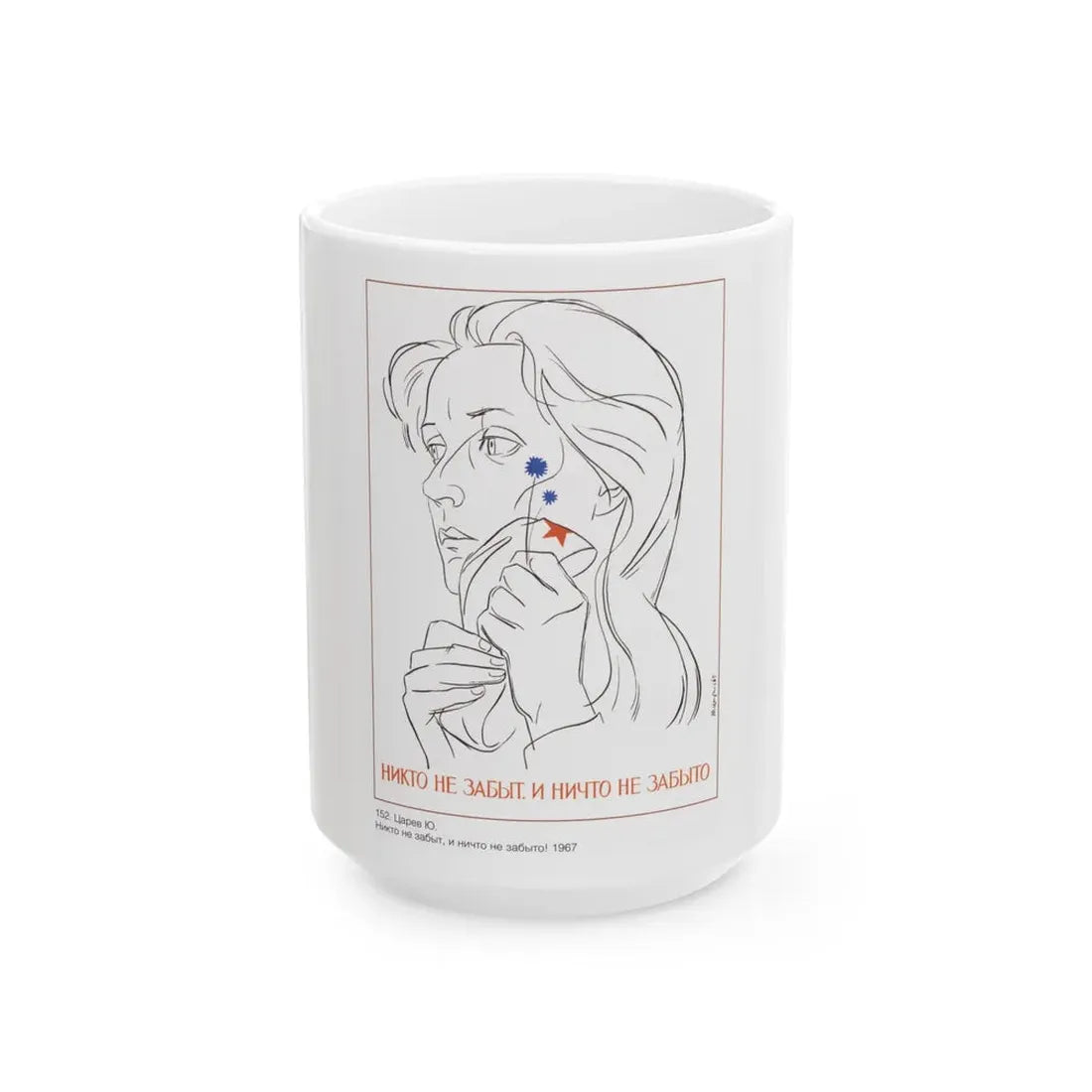 Soviet Era Poster 442 - White Coffee Mug 15oz - Go Mug Yourself