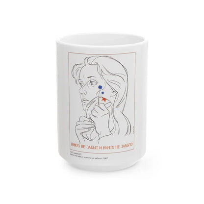 Soviet Era Poster 442 - White Coffee Mug 15oz - Go Mug Yourself