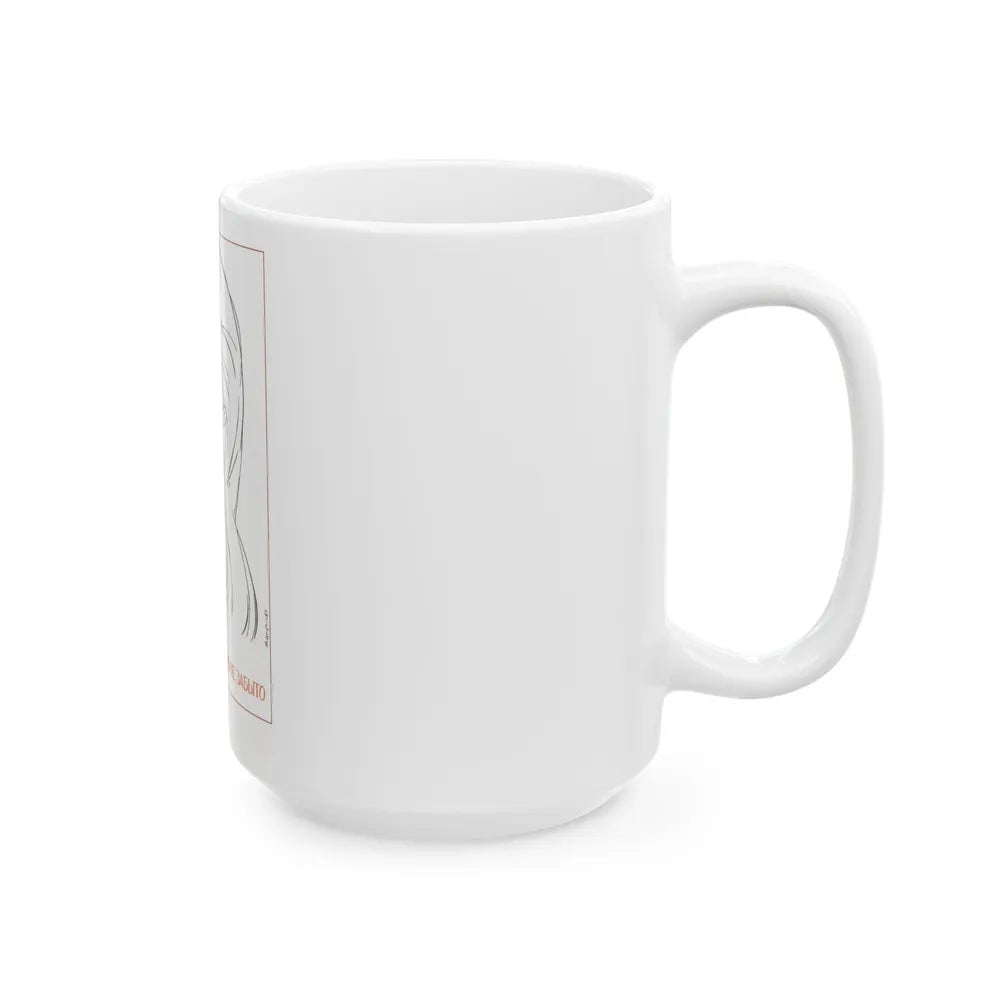 Soviet Era Poster 442 - White Coffee Mug-Go Mug Yourself