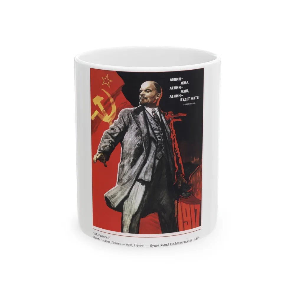 Soviet Era Poster 444 - White Coffee Mug-11oz-Go Mug Yourself