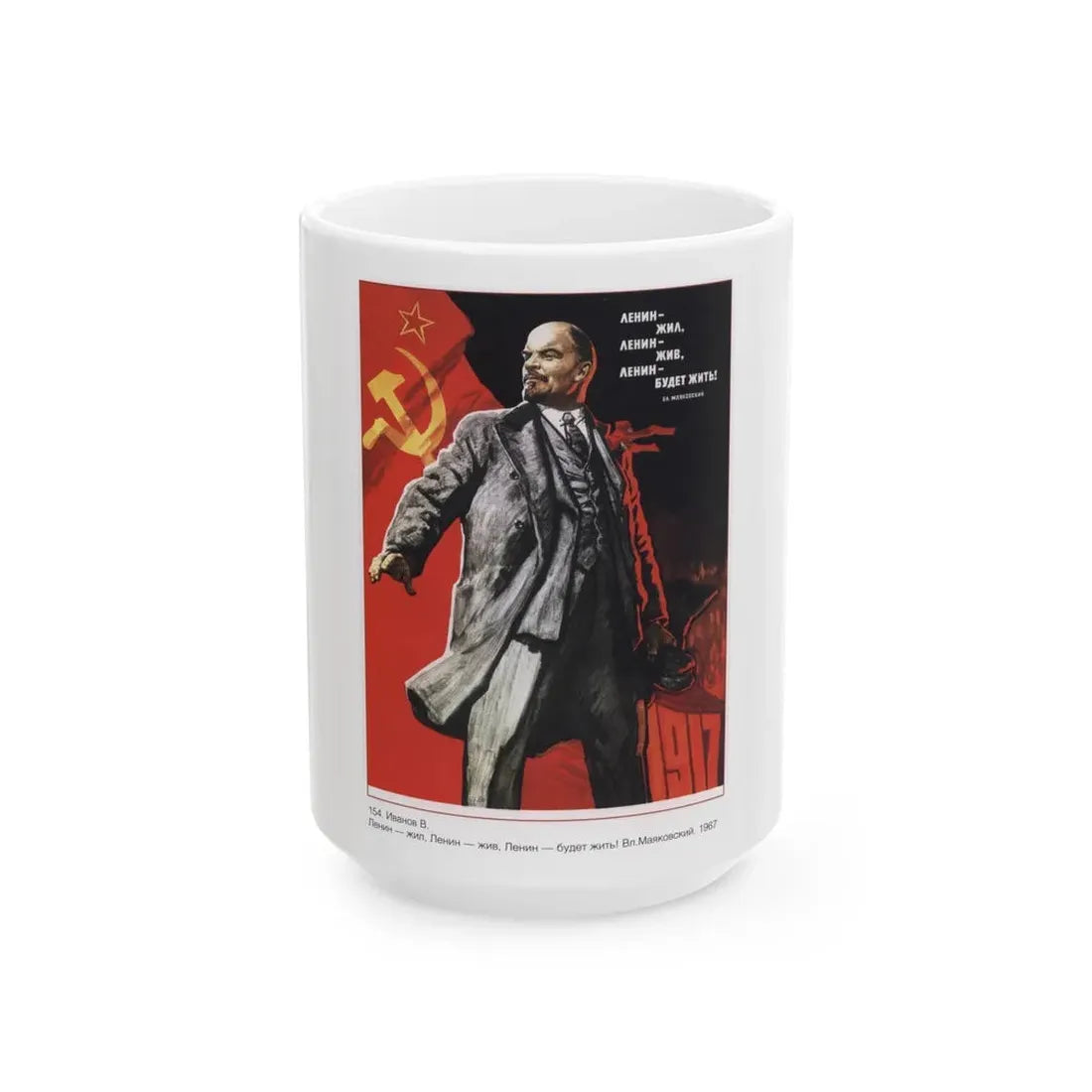 Soviet Era Poster 444 - White Coffee Mug 15oz - Go Mug Yourself