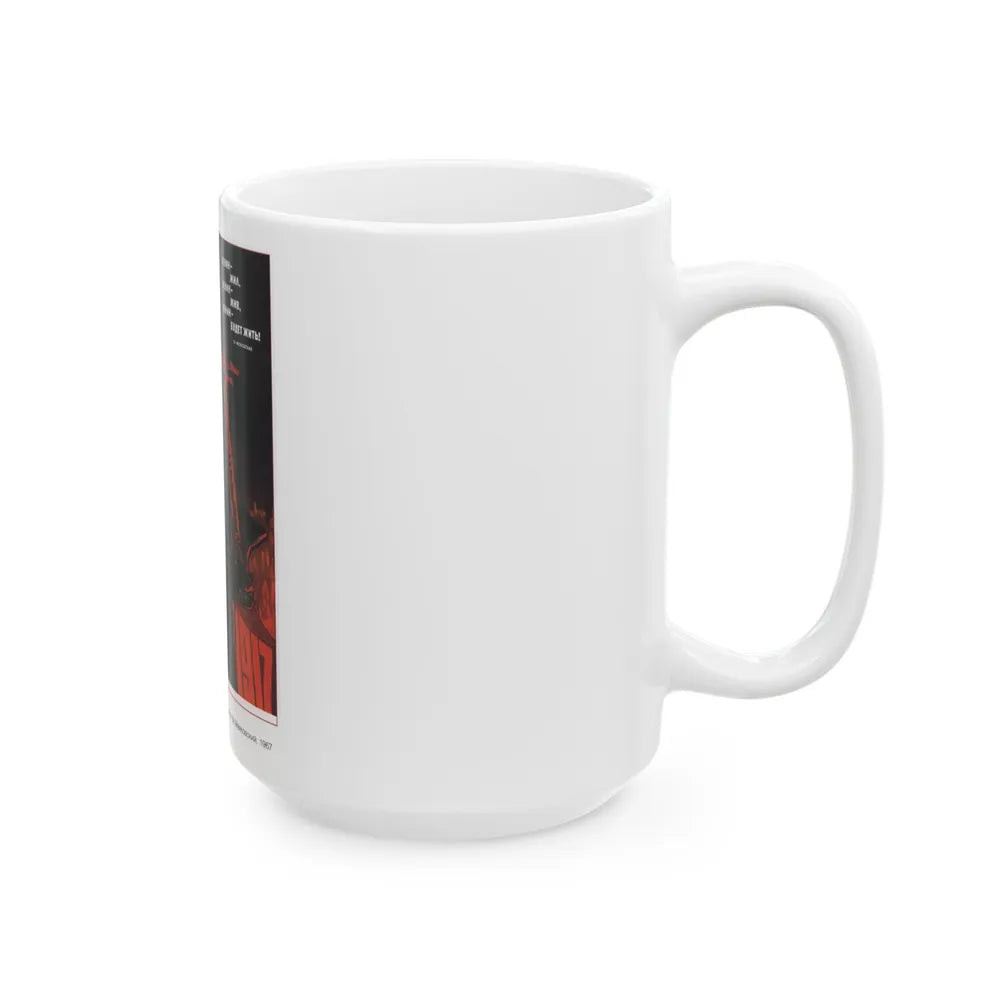 Soviet Era Poster 444 - White Coffee Mug-Go Mug Yourself