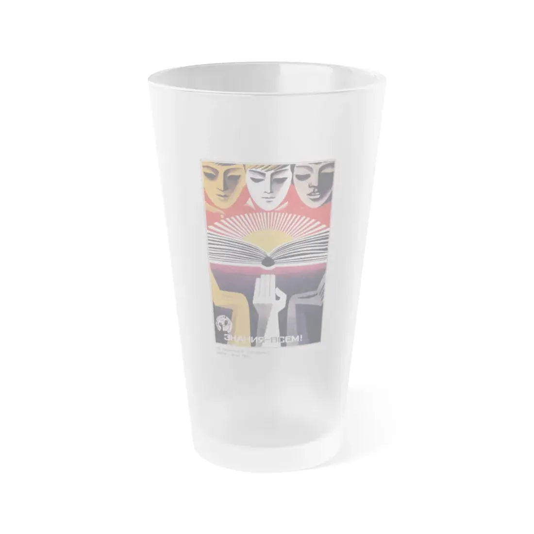 Soviet Era Poster 445 - Frosted Pint Glass 16oz Default Title - Go Mug Yourself