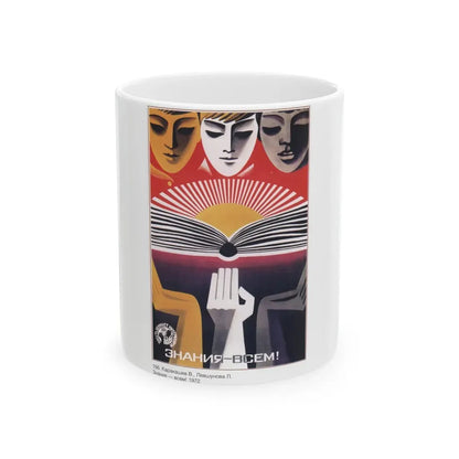 Soviet Era Poster 445 - White Coffee Mug 11oz - Go Mug Yourself