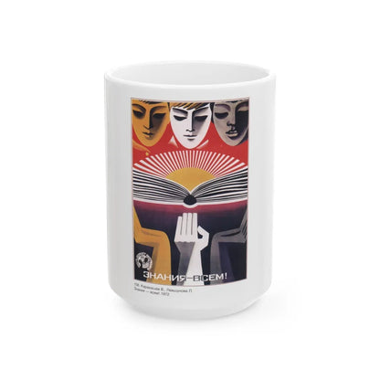 Soviet Era Poster 445 - White Coffee Mug-15oz-Go Mug Yourself