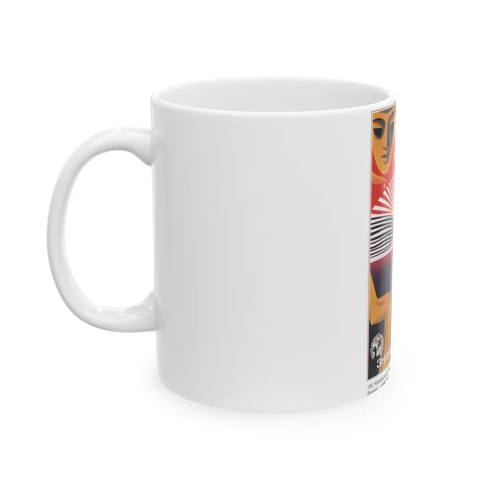 Soviet Era Poster 445 - White Coffee Mug-Go Mug Yourself