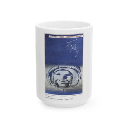 Soviet Era Poster 447 - White Coffee Mug 15oz - Go Mug Yourself
