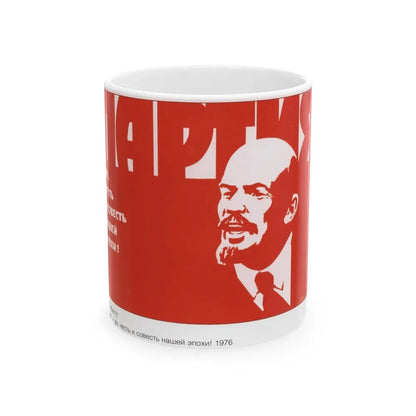 Soviet Era Poster 448 - White Coffee Mug 11oz - Go Mug Yourself