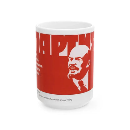 Soviet Era Poster 448 - White Coffee Mug 15oz - Go Mug Yourself