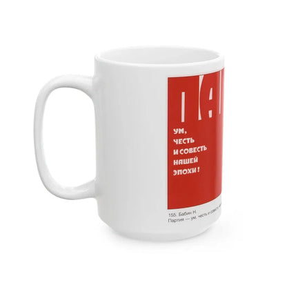 Soviet Era Poster 448 - White Coffee Mug - Go Mug Yourself