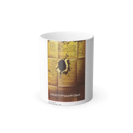 Soviet Era Poster 449 - Color Changing Mug 11oz 11oz - Go Mug Yourself