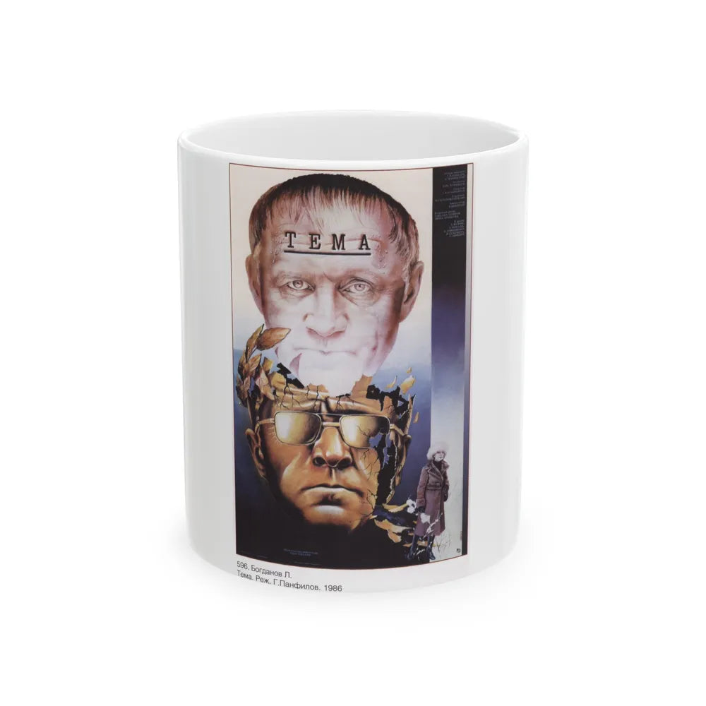 Soviet Era Poster 45 - White Coffee Mug-11oz-Go Mug Yourself