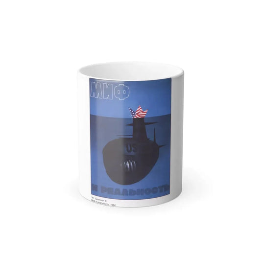 Soviet Era Poster 451 - Color Changing Mug 11oz 11oz - Go Mug Yourself