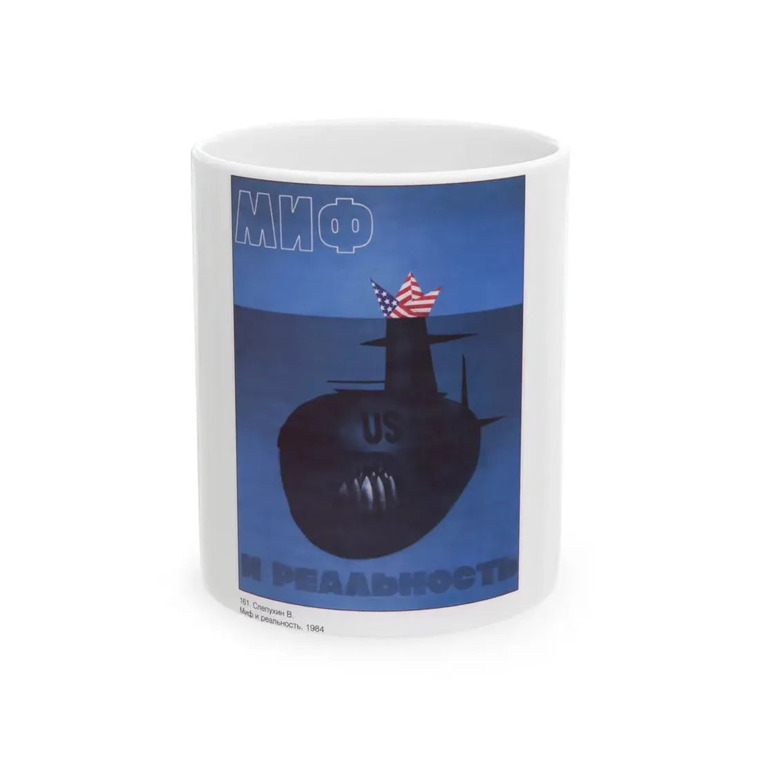 Soviet Era Poster 451 - White Coffee Mug 11oz - Go Mug Yourself