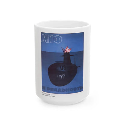 Soviet Era Poster 451 - White Coffee Mug 15oz - Go Mug Yourself