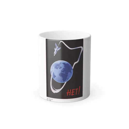 Soviet Era Poster 452 - Color Changing Mug 11oz 11oz - Go Mug Yourself