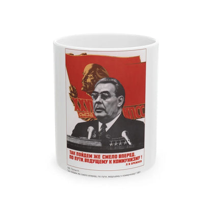 Soviet Era Poster 453 - White Coffee Mug-11oz-Go Mug Yourself