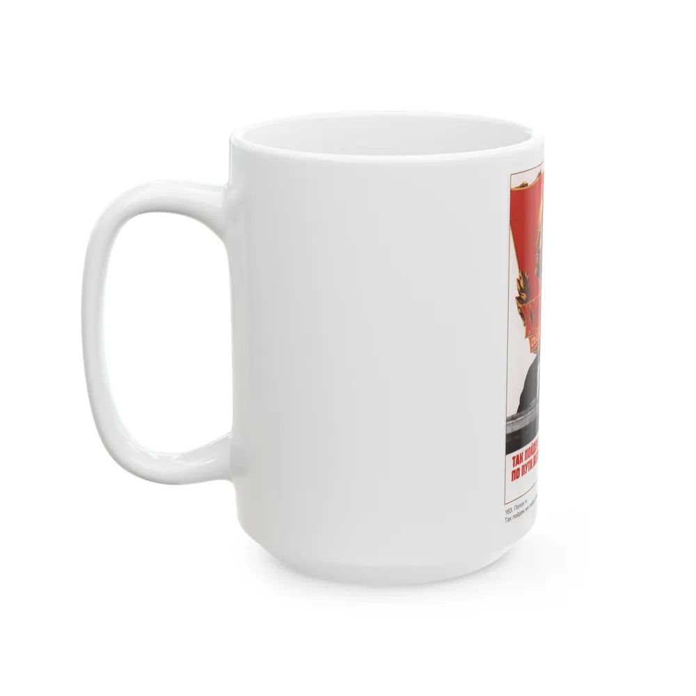 Soviet Era Poster 453 - White Coffee Mug-Go Mug Yourself